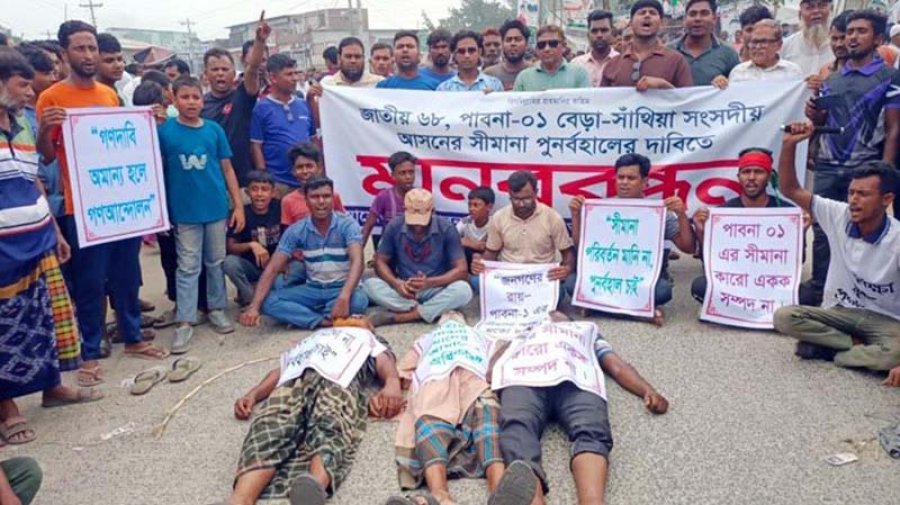 পাবনায় রবিবার সকাল সন্ধ্যা হরতাল ঘোষণা